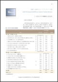 7. GSESC-R の信頼性と妥当性P16